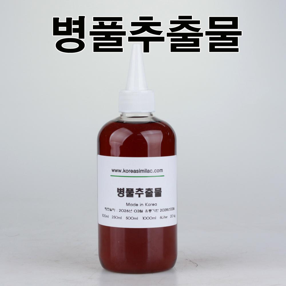 ツボクサエキス 250ml