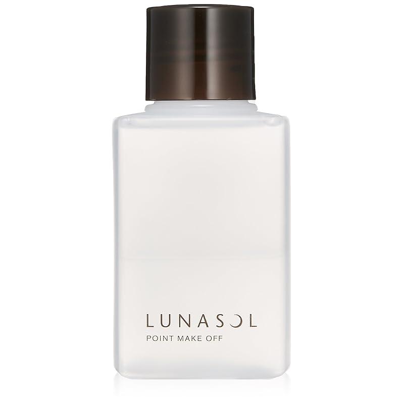 LUNASOL ポイントメイクアップオフN クレンジング 120ml