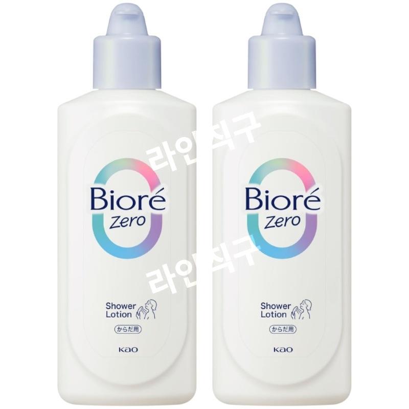 Biore (ビオレ) ゼロ バス 汗ケア クーリング ボディローション 200ml 2パック キム・シンヨン 汗対策アイテム