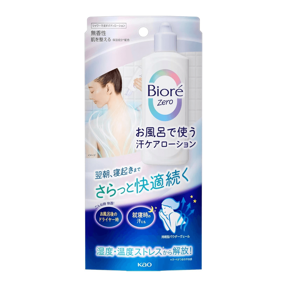 Biore Zero スウェトケア ローション 無香料, 200ml, 2個