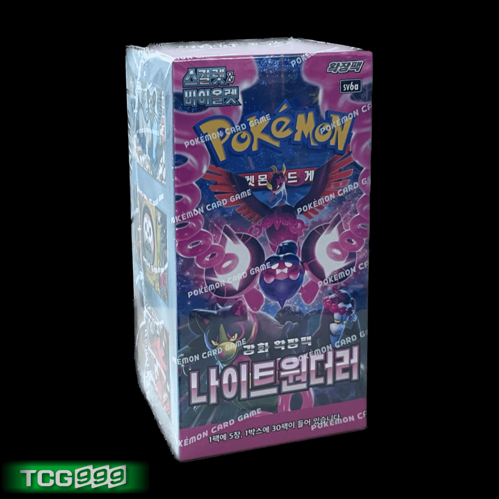 ポケモンカード 16弾 ナイトワンダーラー 未開封 1BOX