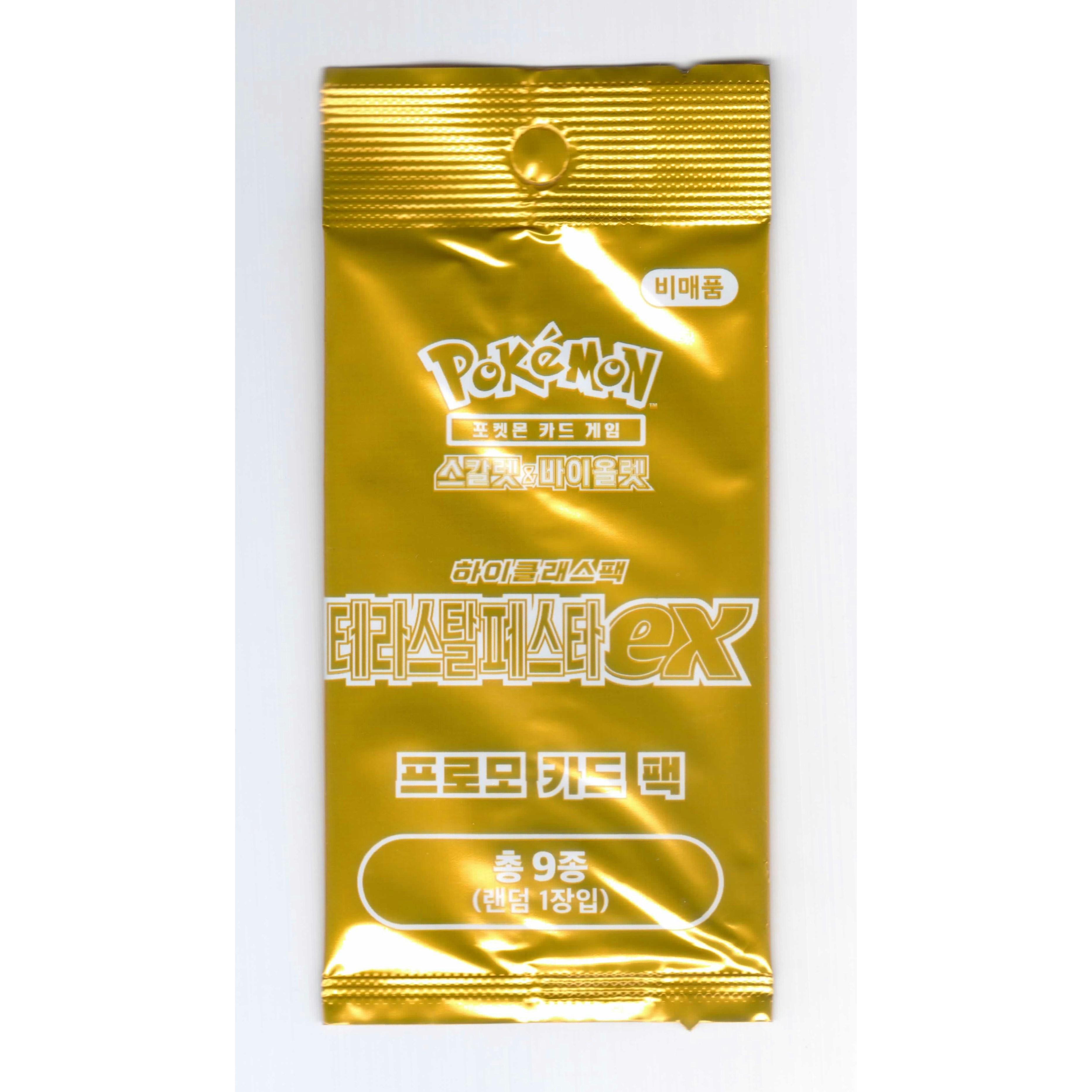 [限定版プロモパック] ポケモンカード 初版特典 ハイクラスパック テラスタルフェスタex プロモパック [コバング] 1個