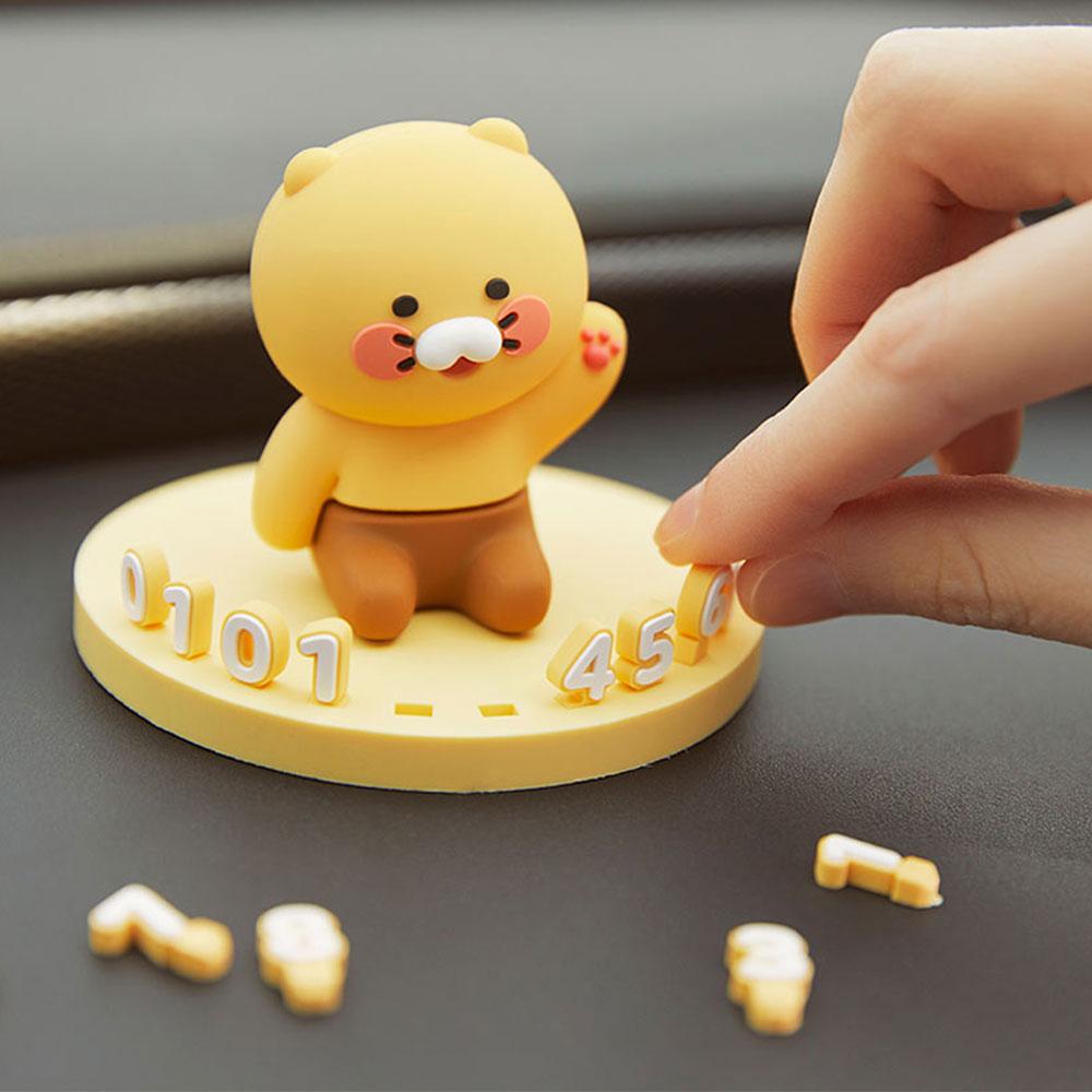 카카오프렌즈 차량용 주차번호판 춘식이