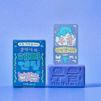 Donggubat X CHOIGOSIM くんのハッピーエンド石鹸 フェイス＆ボディバー レモングラス