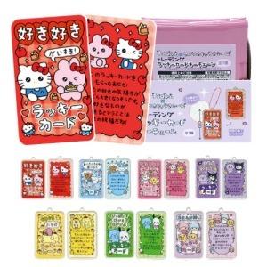 산리오 x 최고심 콜라보 트레이딩 행운 부적 카드 키링 7종