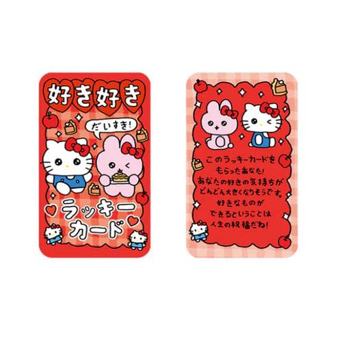 산리오 x 최고심 콜라보 트레이딩 행운 부적 카드 키링 7종