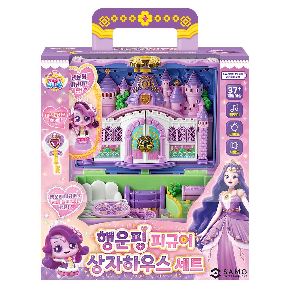 캐치티니핑 행운핑 피규어 상자하우스 세트