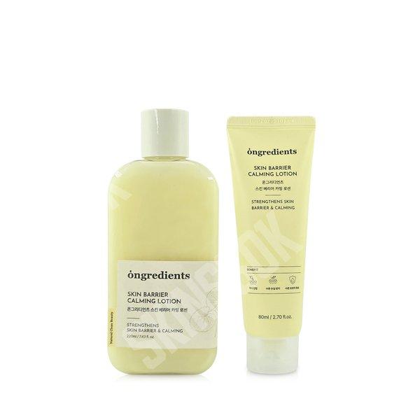 ONINGREDIENTS スキンバリア カーミングローションEX 220ml+80ml