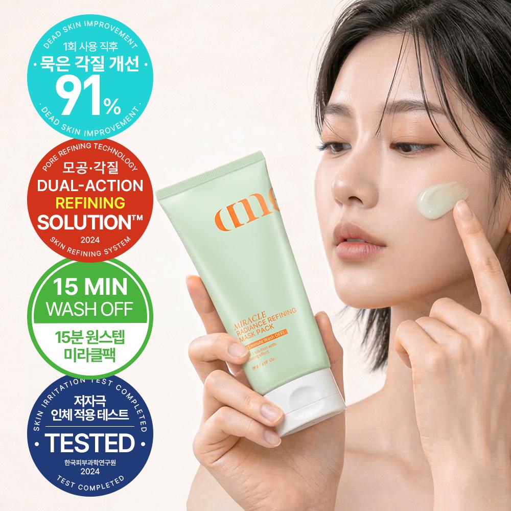 [Drmad] 15分 ミラクル 毛穴角質 ウォッシュオフ マスクパック 130g, 1個