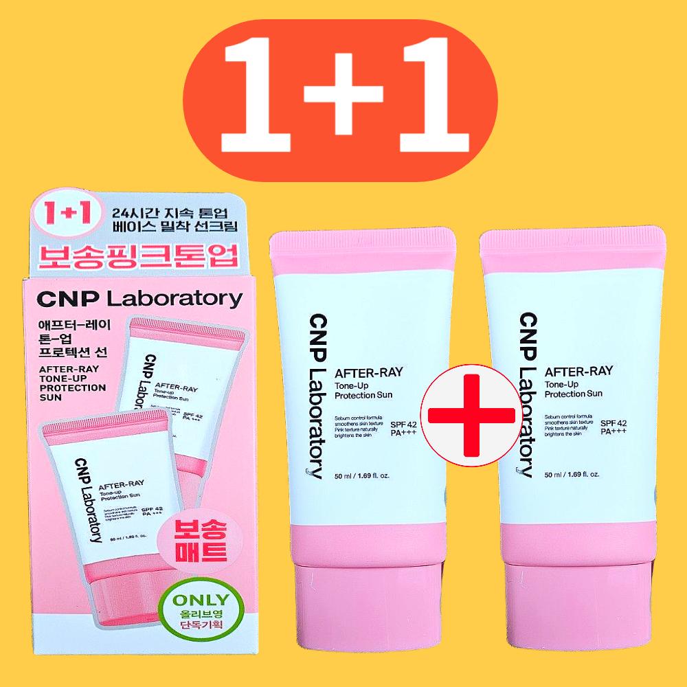 [리뉴얼] 차앤박 톤업 프로텍션선 선크림 50ml+50ml (SPF42) CNP 썬크림