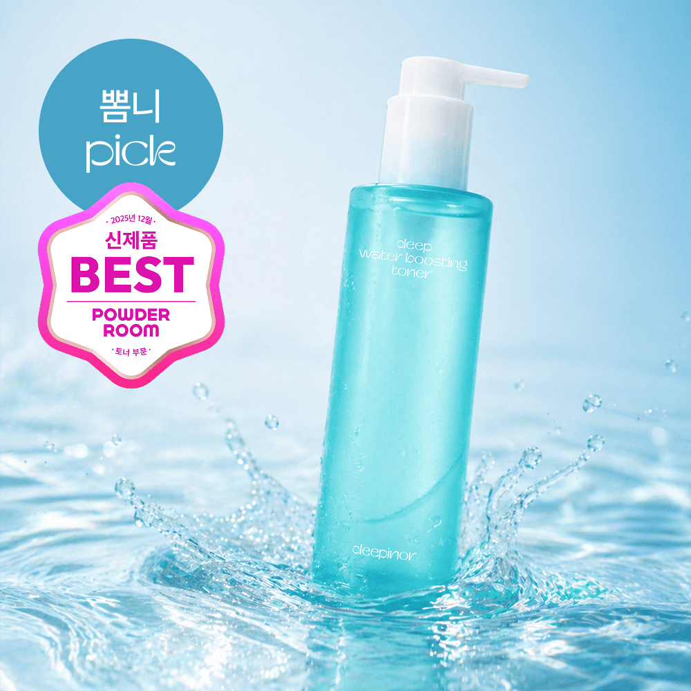 수부지 수분앰플 보습 디피노르 히알루론산 토너 190ml