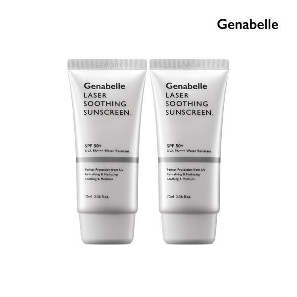 Jena Bell レーザー スーディング サンクリーム 70ml 2個 低刺激 しっとり 白浮きしない
