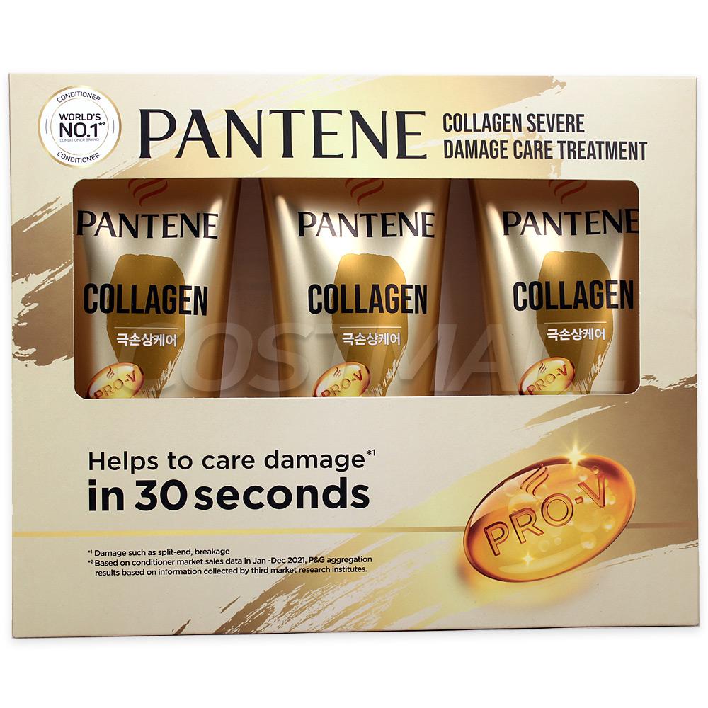 PANTENE コラーゲン 極ダメージケアトリートメント 400ml x 3個 コストコ