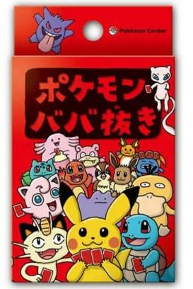 ポケモンカード オールドメイド レッド ババヌキ