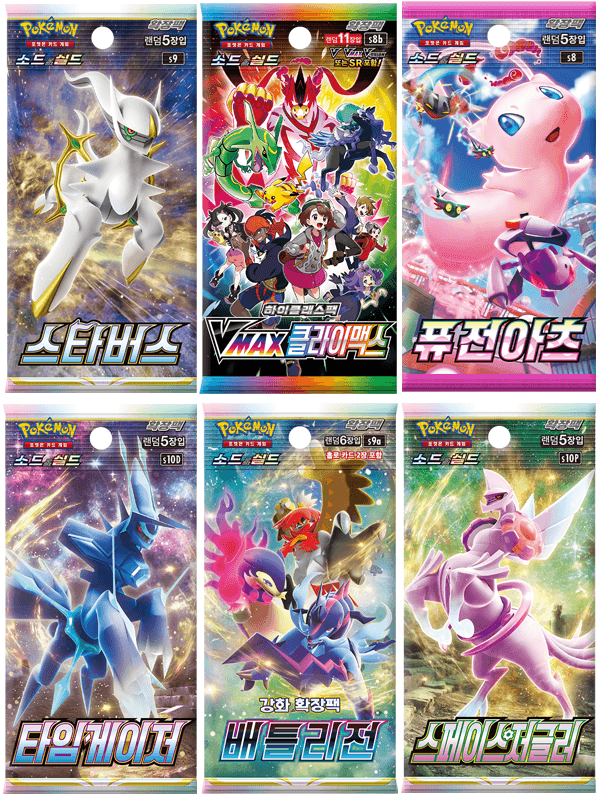 ポケモンカード クライマックスパックセット
