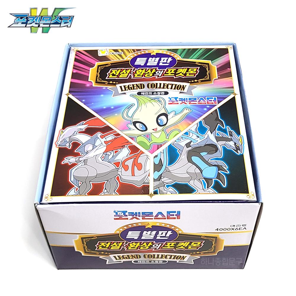 ポケモンスタンプ レジェンド コレクション 1箱 (6個入)