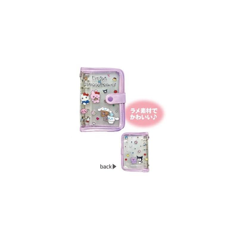 Choigosim 最高心 Sanrio Characters サンリオ キャラクターズ シールバインダー パープル
