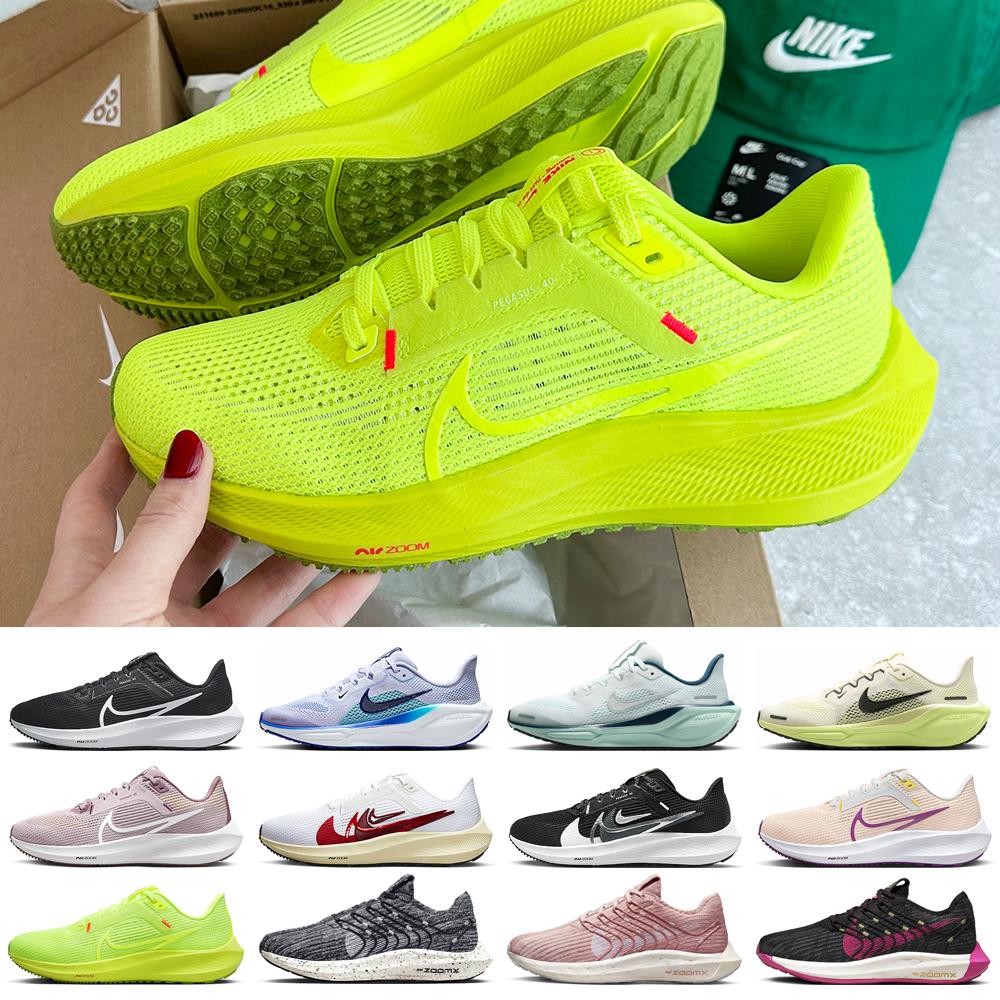 NIKE Pegasus 42 41 40 39 ランニングシューズ 疲れにくい 軽量スニーカー カップル ジム 防水