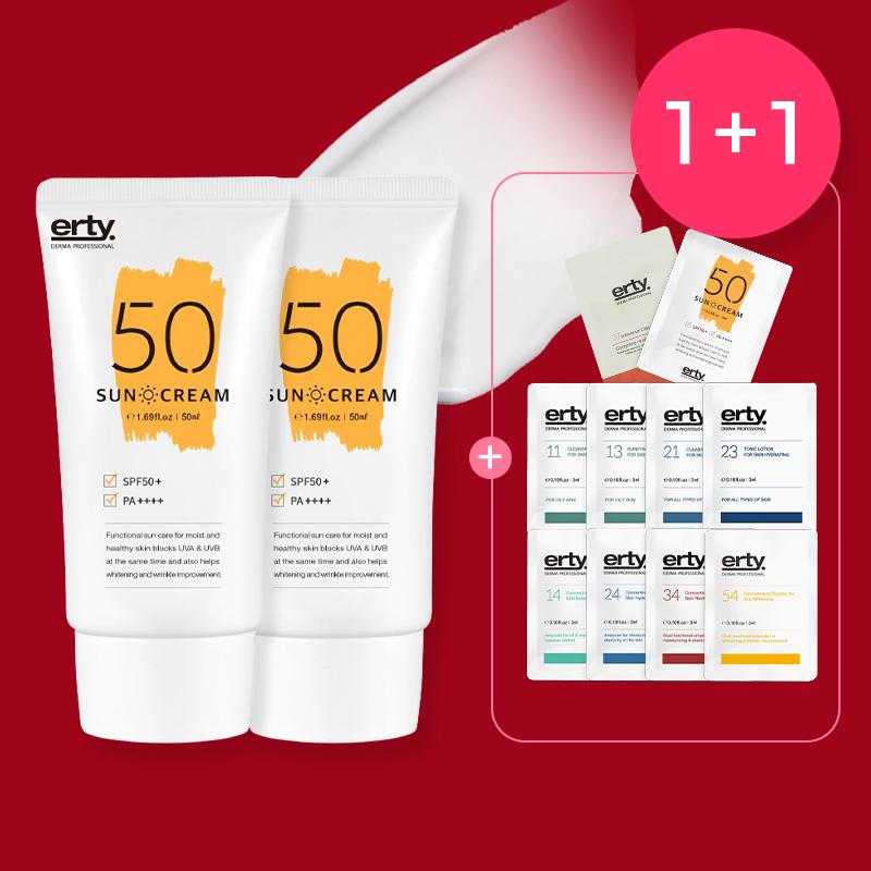 [5월행사]에르띠 50 눈시리지않는 온가족 뽀송한 안끈적이는 선크림 50ml