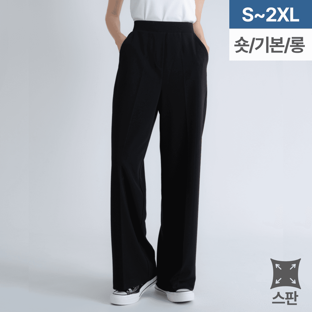 여성 밴딩 슬랙스 중년 여자 바지 키작녀팬츠 여름 통바지 여자와이드팬츠 고무줄 바지 찰랑