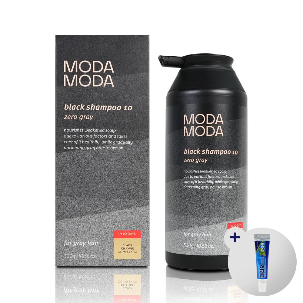 모다모다 블랙 샴푸 10 제로 그레이 300g + 여행용 미니치약 구성
