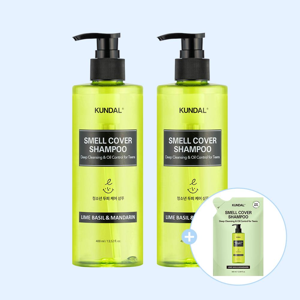 KUNDAL オールデイ 頭頂部 ニオイカバー ユースシャンプー 400ml 2個 + リフィル 380ml ライムバジル&マンダリン