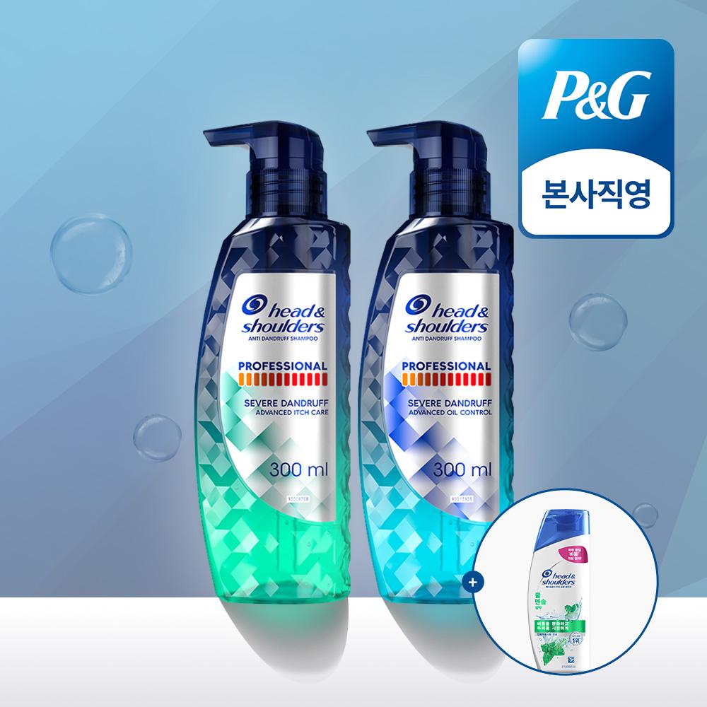 Head & Shoulders プロフェッショナル脂性肌用シャンプー 300ml (かゆみ頭皮ケア + オイルコントロール) +ミニシャンプー