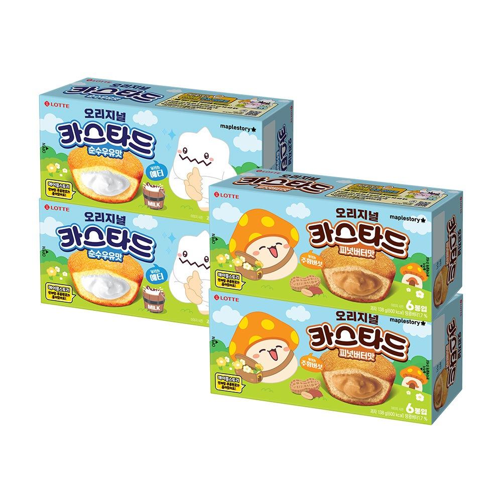 롯데웰푸드 메이플스토리 X 카스타드 피넛버터맛 x2개+카스타드 순수우유맛 x2개