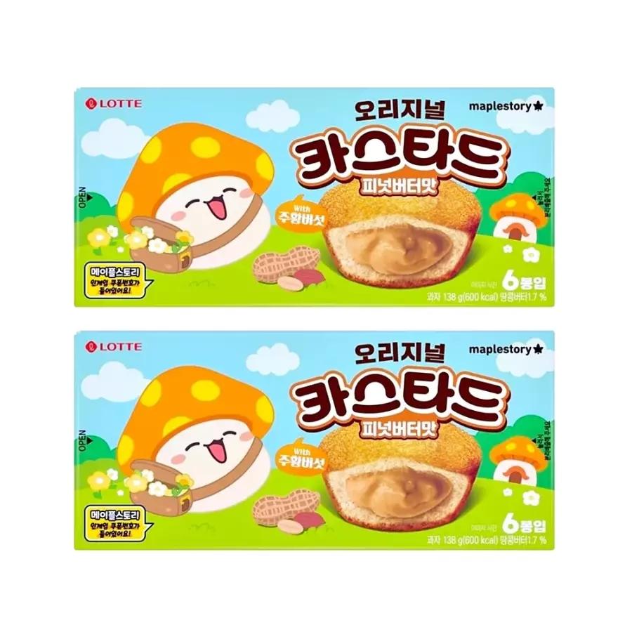 메이플스토리 오리지널 카스타드 피넛버타맛 138g 2개