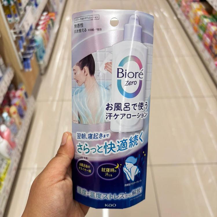 Biore ゼロ バスルームで使う冷感ボディケアローション 200ml 汗 ローション
