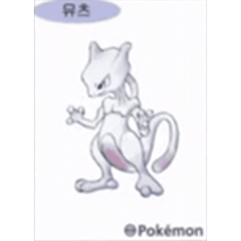 ポケットモンスター ポケモンスクラップ オリジナルアートワーク 띠부씰 全種 30周年 택 1 1個 ミュウツー