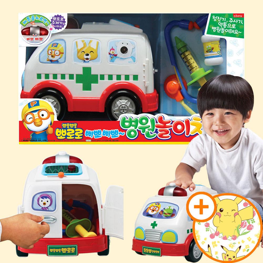 ポロロ 病院ごっこ車 + ステッカーセット 医師ごっこ 聴診器 注射器 幼児 救急車 自動車 おもちゃ