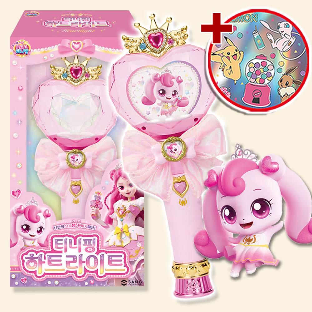 プリンセス ティニッピング おもちゃ 魔法の杖 ハチュピン ファンシーハート ハートライト キャッチティニッピング シーズン6 ステッカーセット
