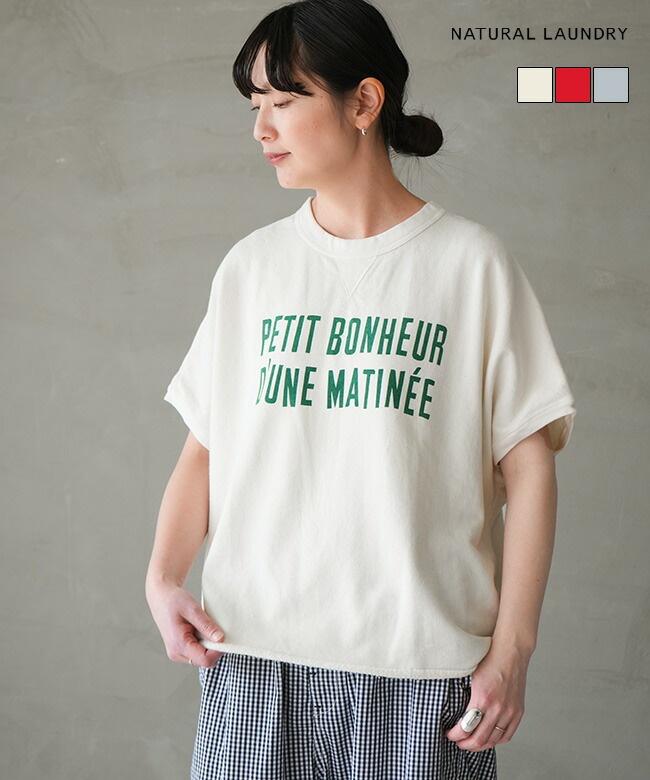 NATURAL LAUNDRY ナチュラランドリー CL フリボヌールpt T レディース トップス
