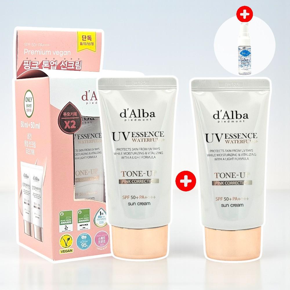 d'Alba ウォーターフル ピンク トーンアップ サンクリーム 50ml (+50ml ボディミスト 20ml 追加)
