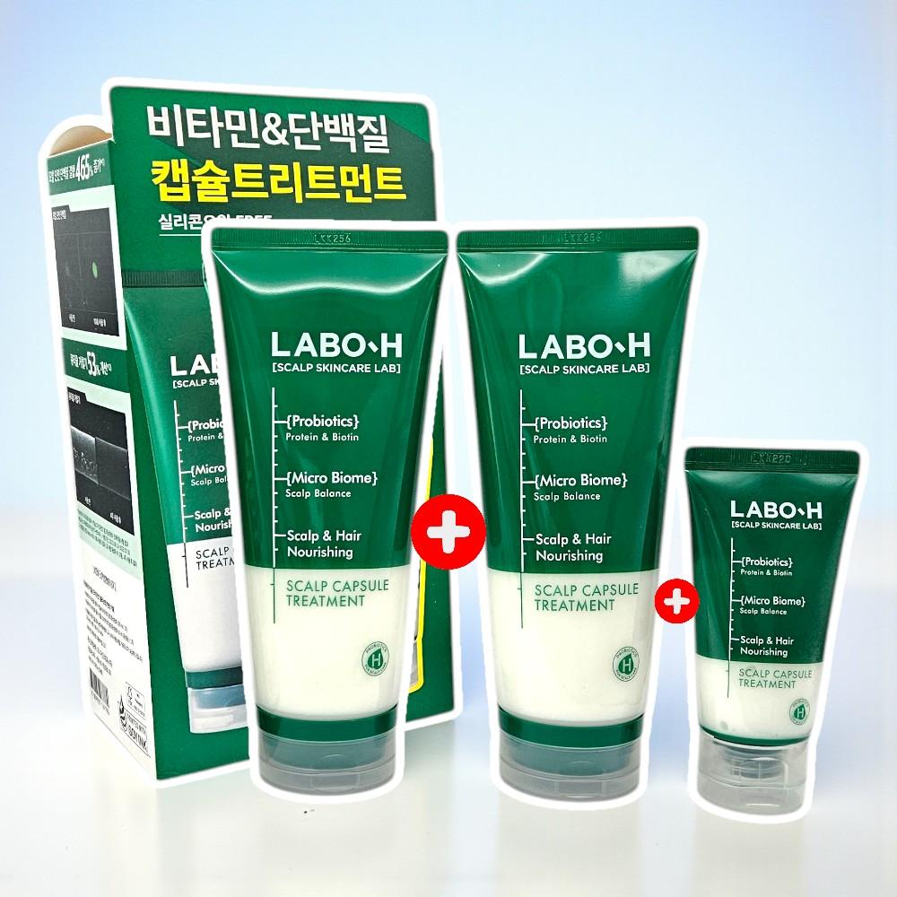 LABOHair Капсула トリートメント 200ml (+200ml +50ml 追加) スペシャル企画