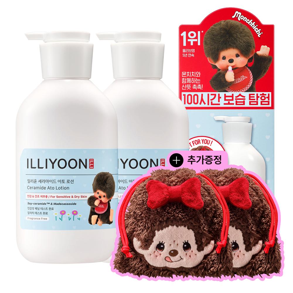 ILLIYOON セラミド アト ローション 600ml 2個入り Monchhichi 限定エディション (600ml+ポーチ)