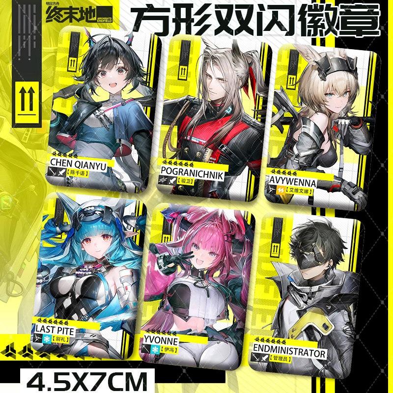 명일방주 엔드필드 四角バッジ フォトカード