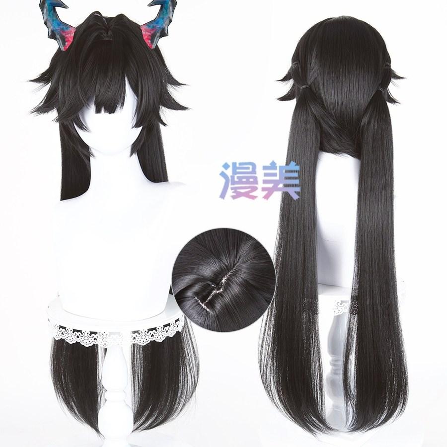 [명일방주 엔드필드] 진천우 ウィッグ コスプレ コスチューム 명방 서코 부코 AGF