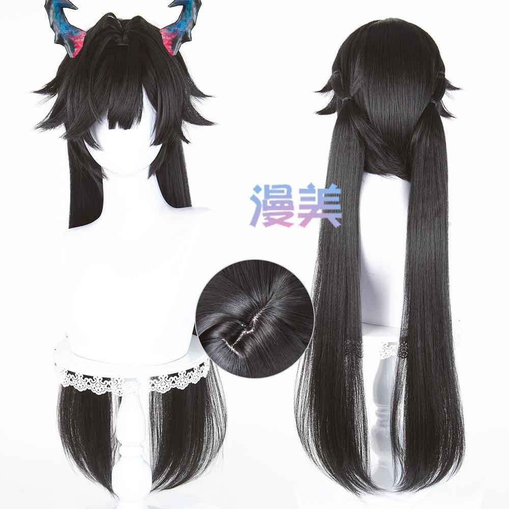 [명일방주 엔드필드] 진천우 ウィッグ コスプレ コスチューム 명방 서코 부코 AGF 진천우 ウィッグ