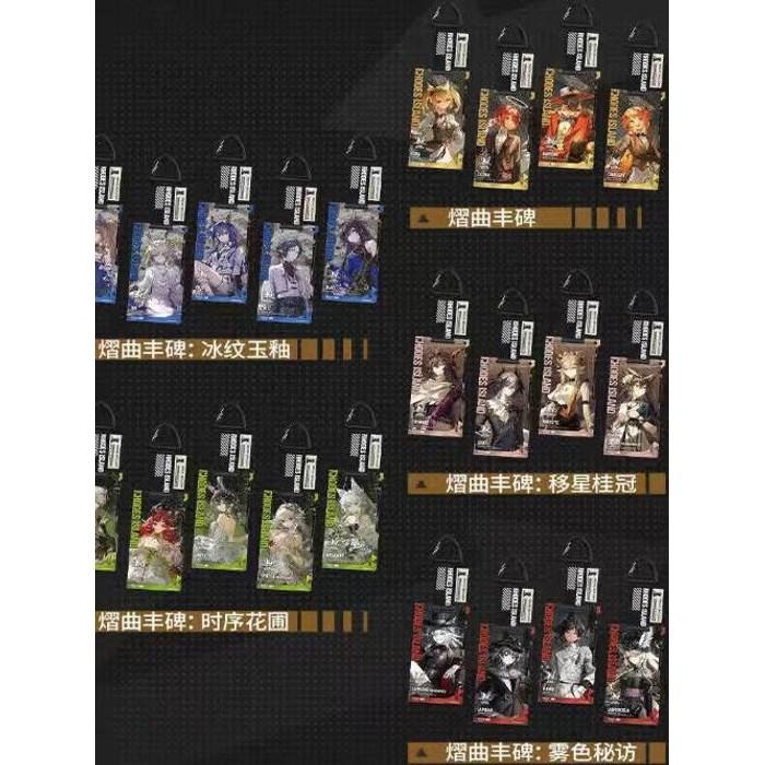 명일방주 엔드필드 굿즈 사원증 로손 콜라보 첸간위 64x88mm 3인치 종이 스탠드  통과하다  무작위 추첨  공감각 등불과 꿈