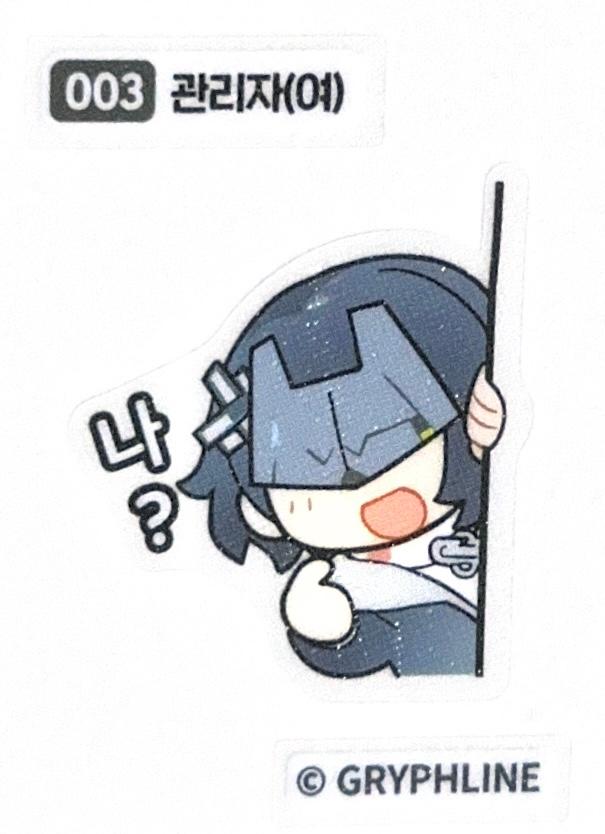 Endfield 띠부씰 003 管理者(女性) ステッカーシール GS25 명일방주 限定版グッズ