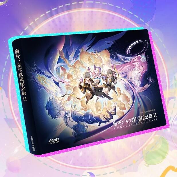 崩壊：スターレイル グッズ / 中華圏3周年 原画集
