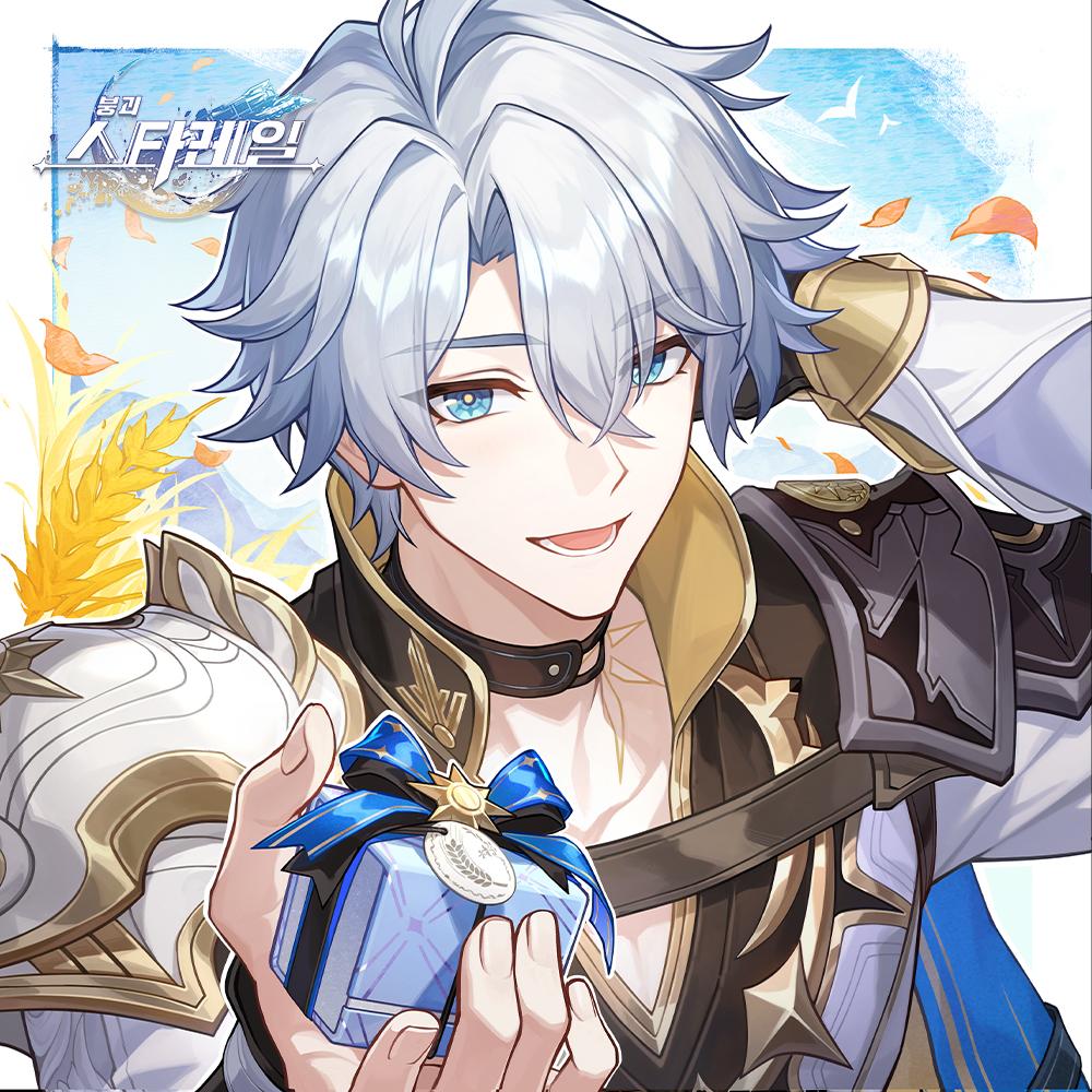 崩壊：スターレイル グッズ / 中華圏3周年 原画集 透明カード(男性キャラクター) パイノ