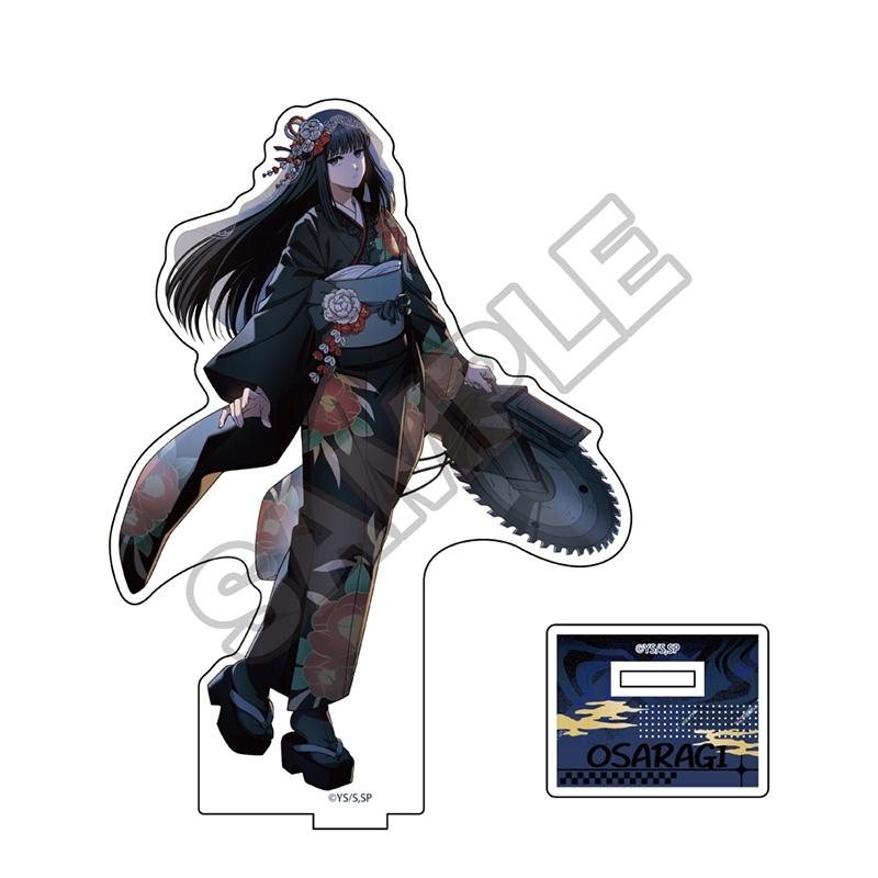 GRANUP サカモトデイズ 黒着物アクリルスタンド オサラギ