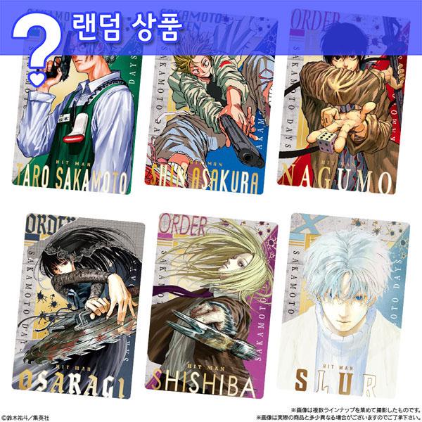 [ランダム] サカモトデイズ サカデイ ウエハース トレーディングカード第1弾 - 単品