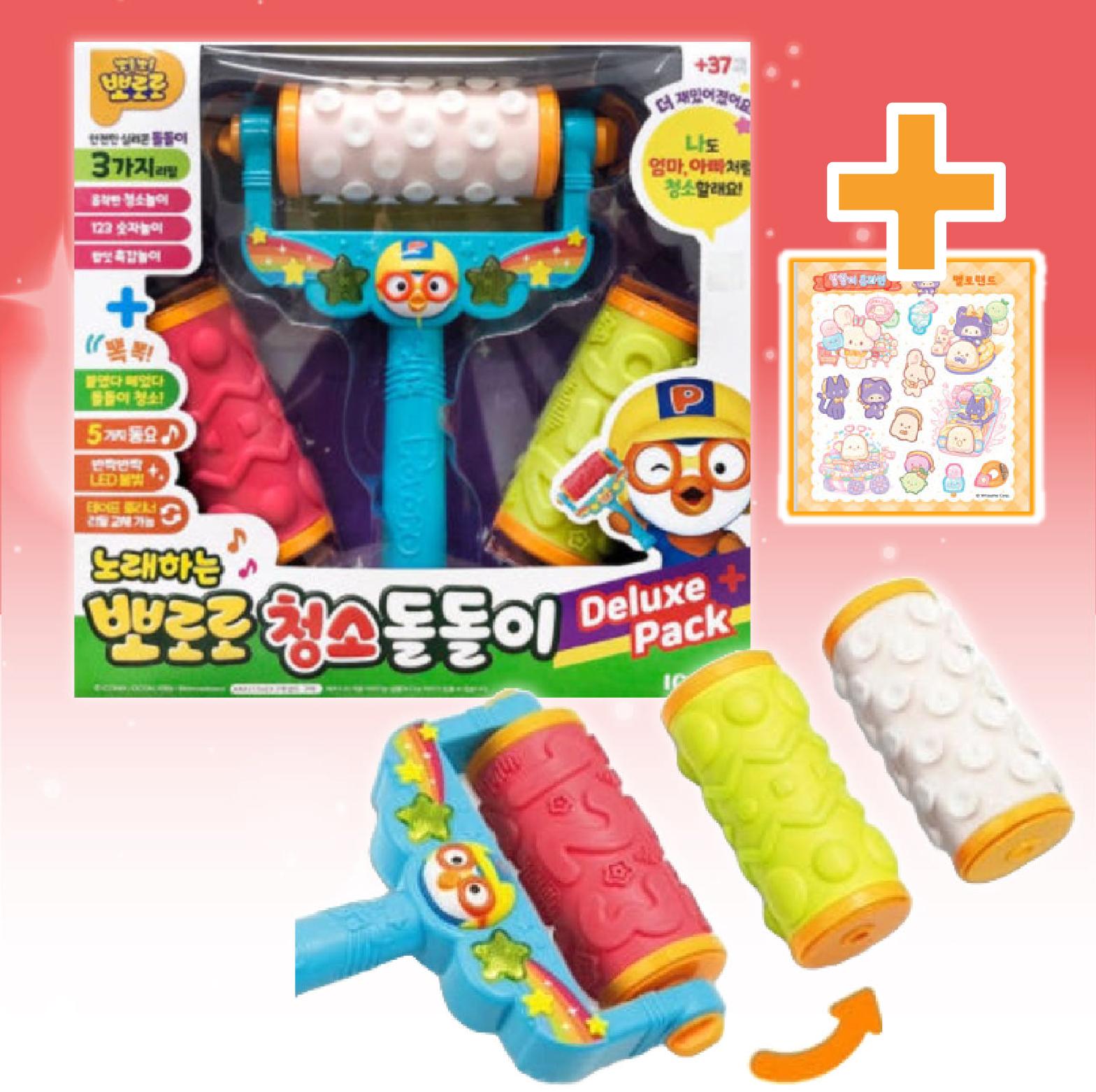 뽀로로 お掃除ローラー デラックス+ ステッカー 幼児 歌う掃除機 ごっこ遊び お掃除遊び 1歳児 おもちゃ