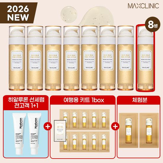 Maxclinic ダブルトリプル オイルフォーム VIPセット TV商品