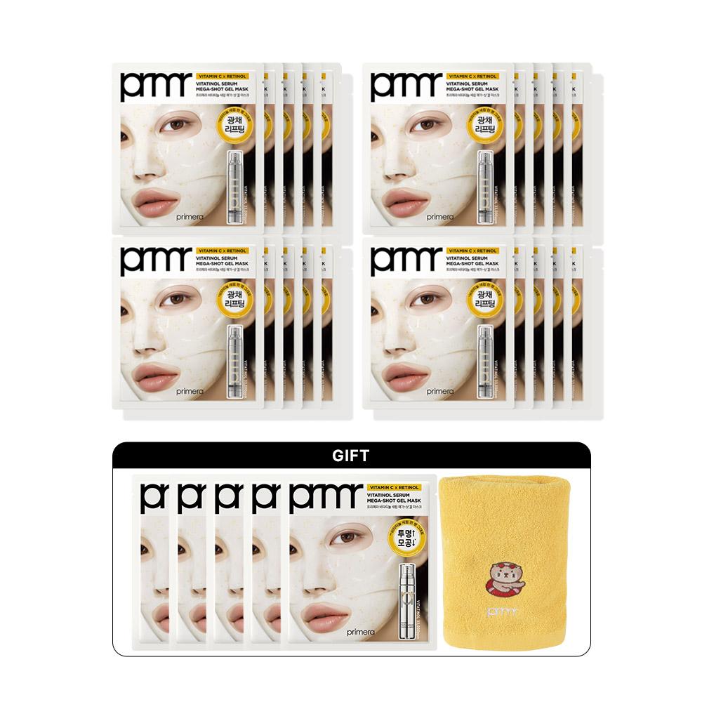 프리메라 NEW 비타티놀 겔 마스크팩 34gX20매 (레티놀+비타민C)
