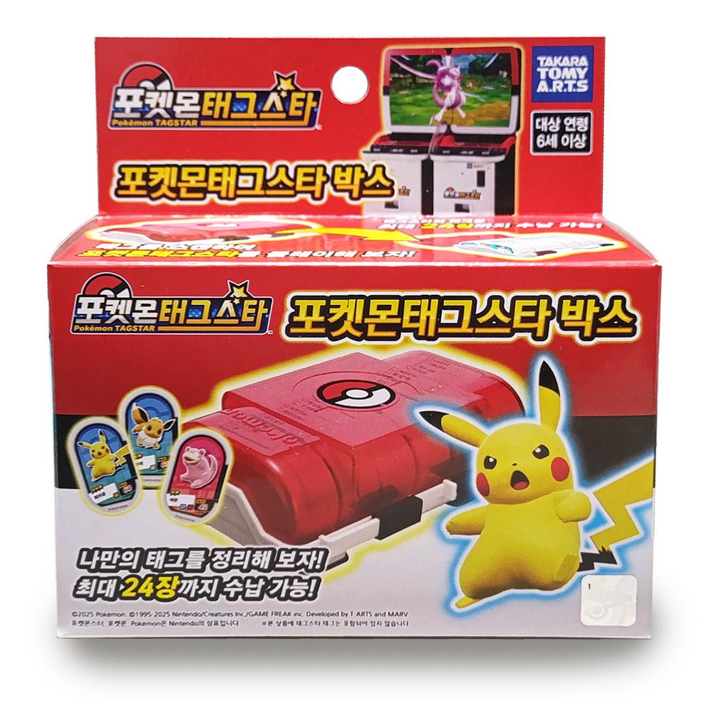 ポケモン タッグスター ボックス ケース ガオーレ後続保管ケース